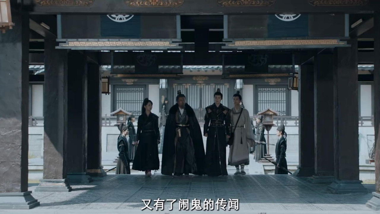 唐朝异闻录 — Épisode 8