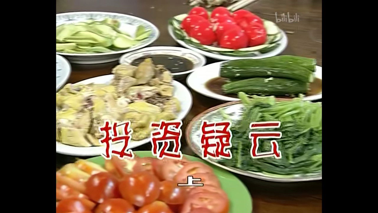 外来媳妇本地郎 — Épisode 373