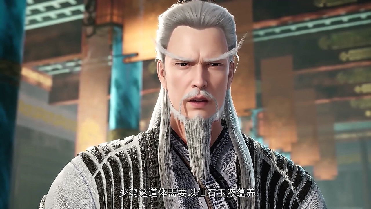 缥缈剑仙传 backdrop