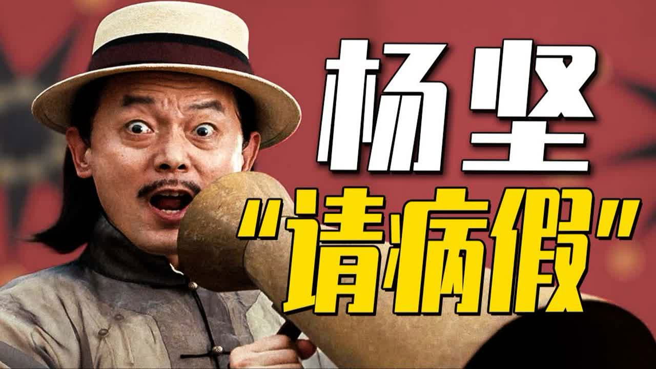 渤海小吏 — Épisode 18