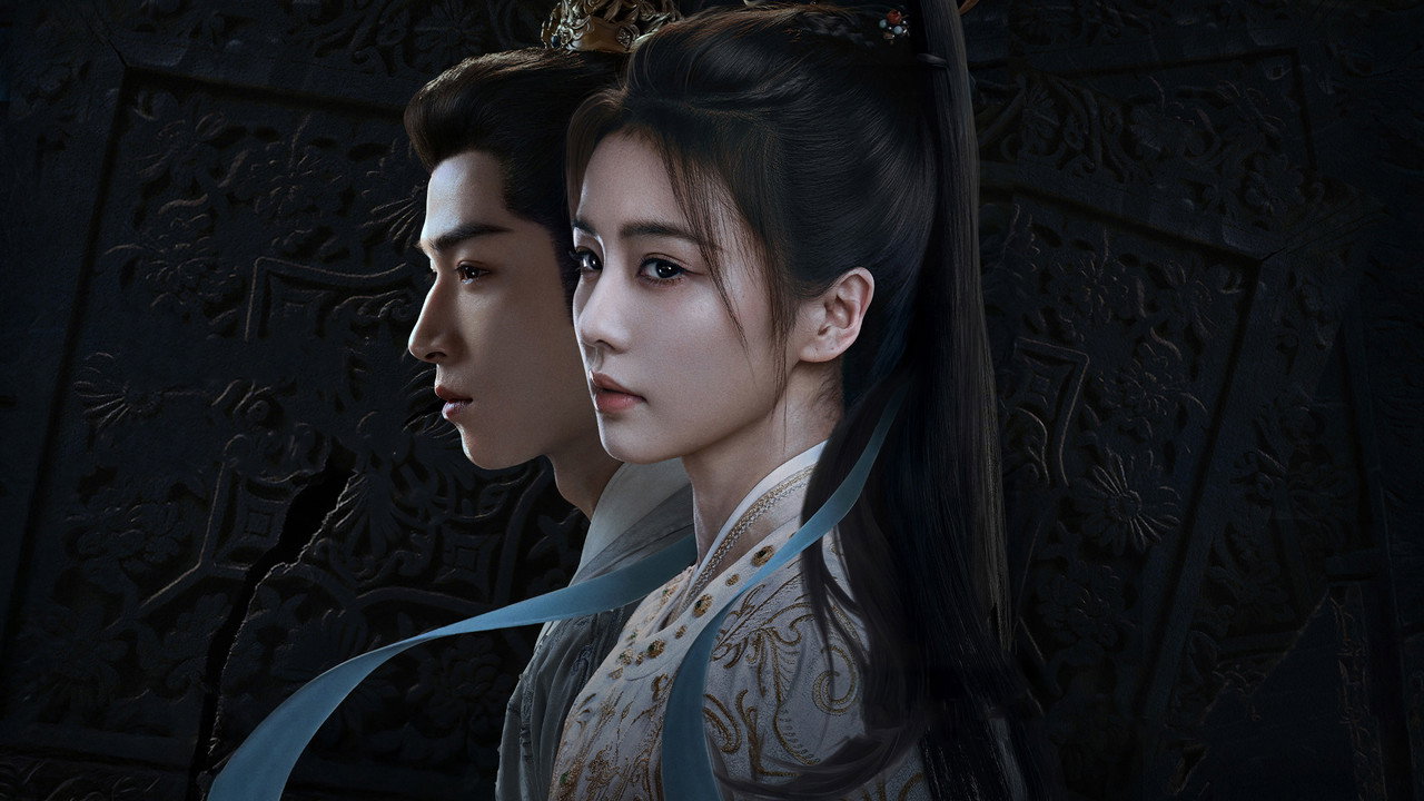 Unveil: Jadewind — still 11