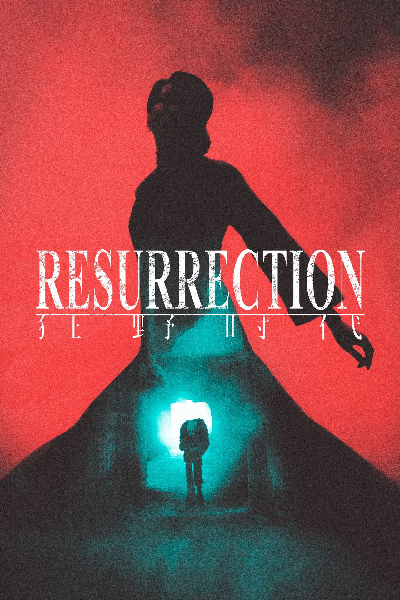 Resurrection