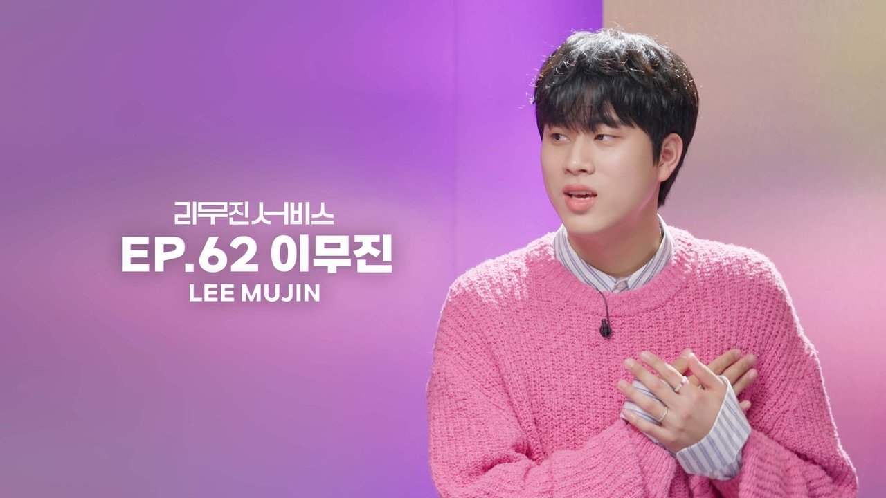 Lee Mujin Service - Season 1 Episode 62 : Lee Mujin