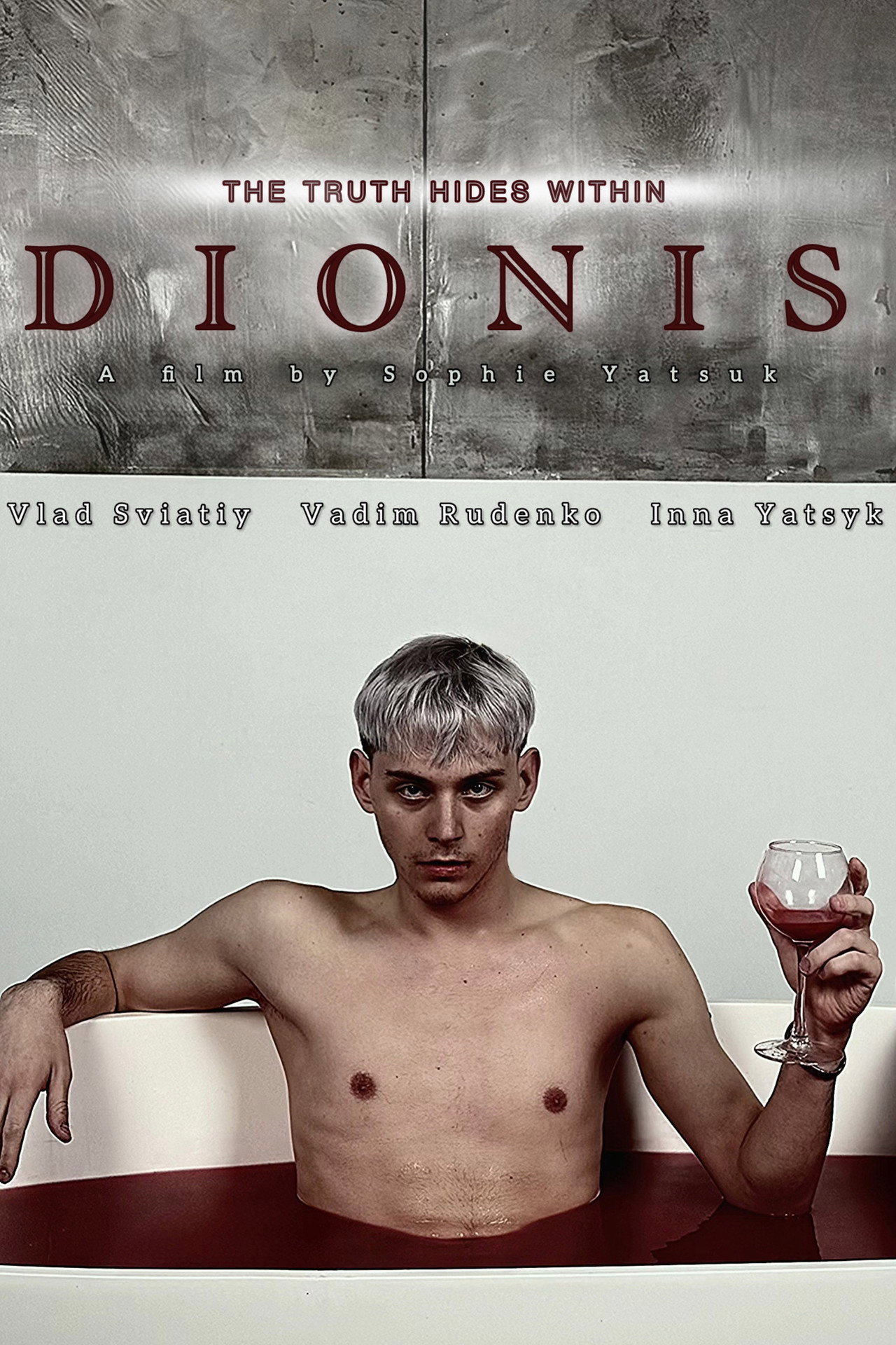 Діоніс filmaffisch