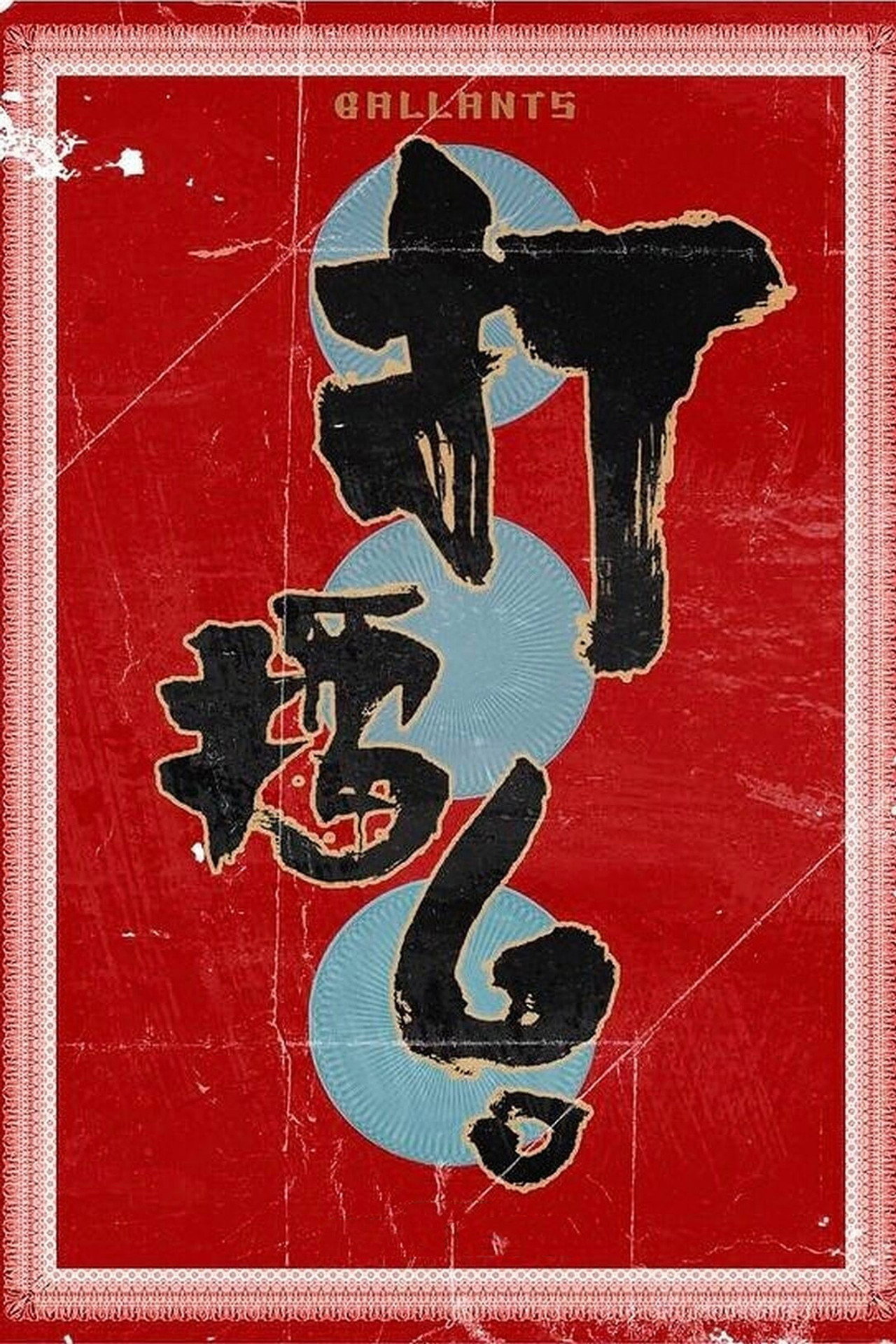 posters 6