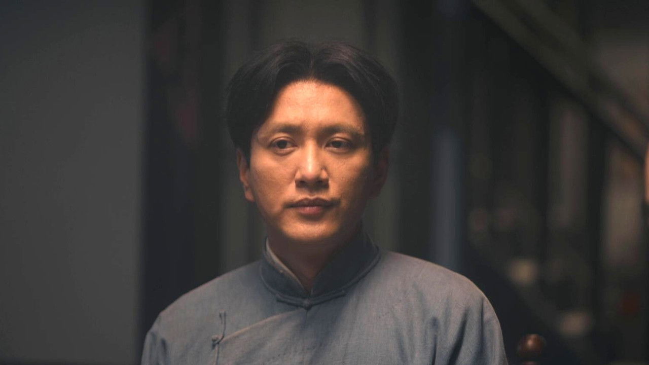 问苍茫 — Épisode 2