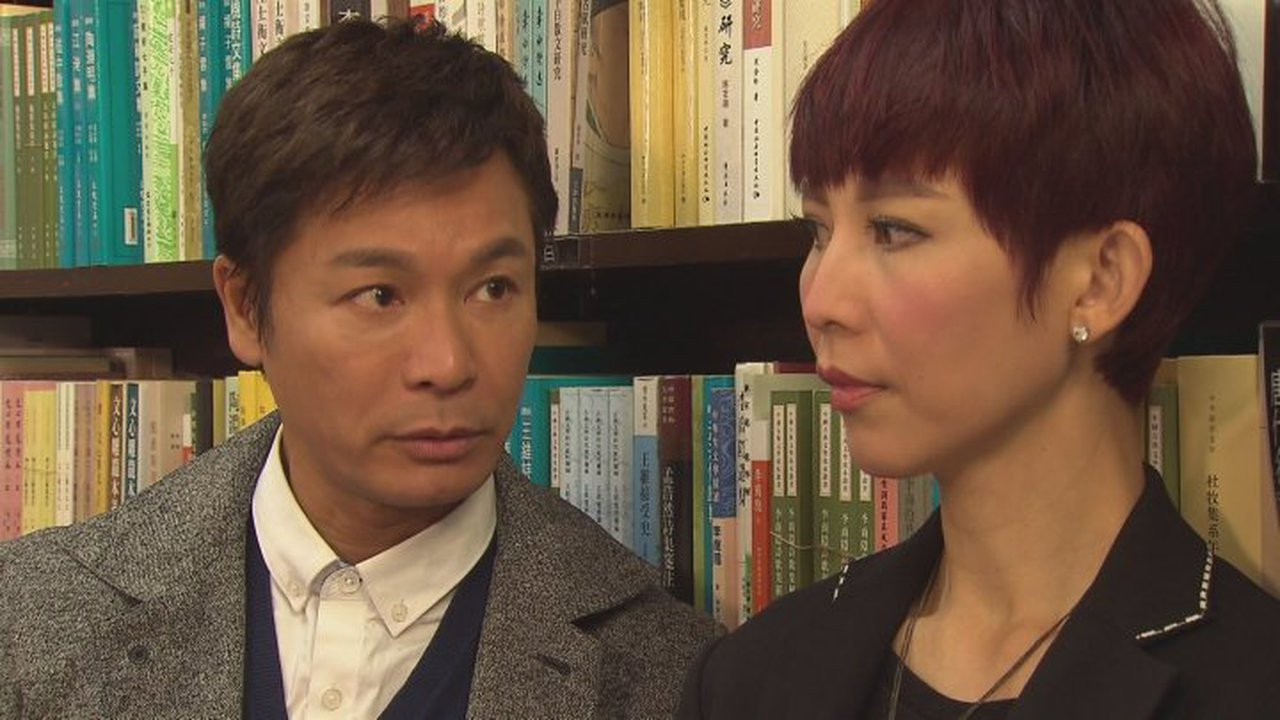 老表，畢業喇！ — Épisode 12