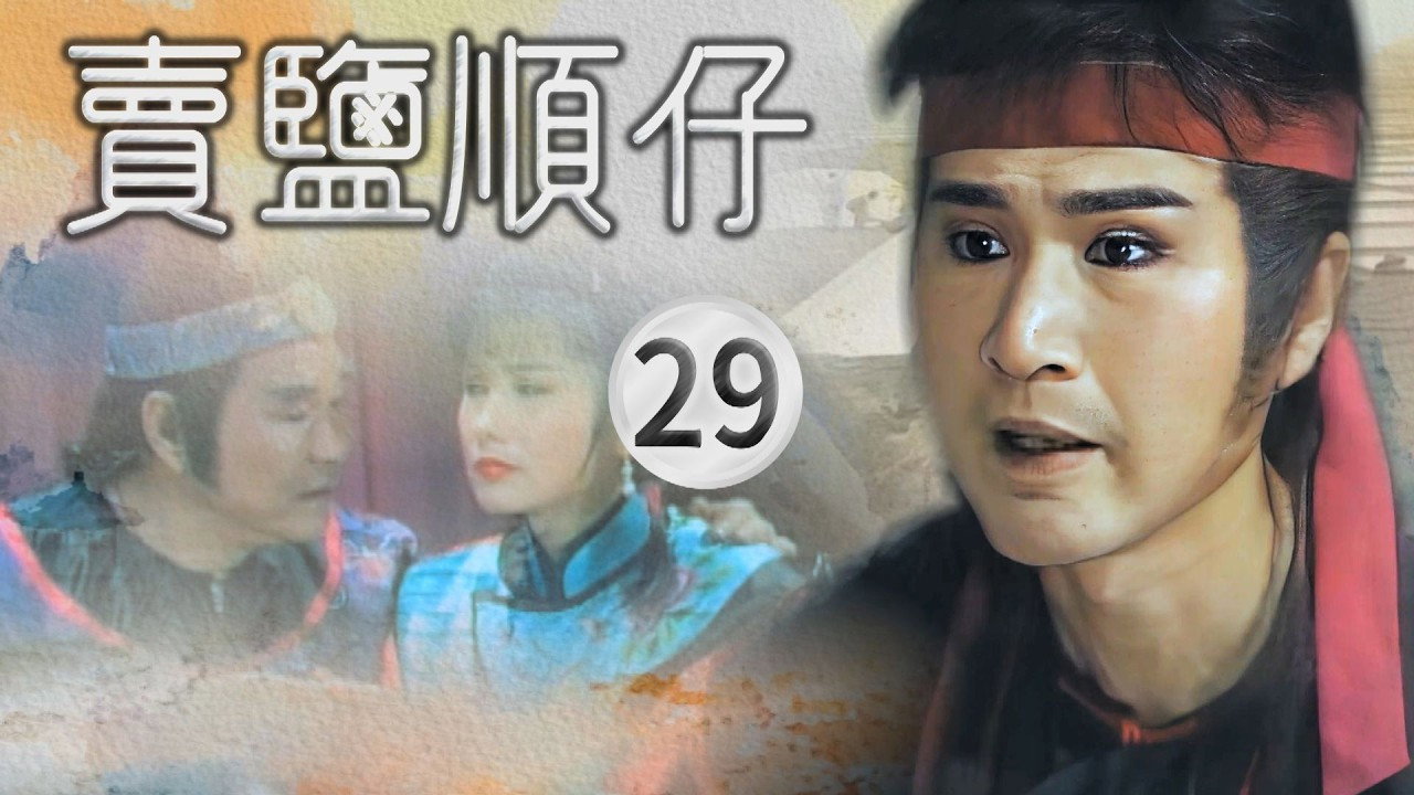Episode 29