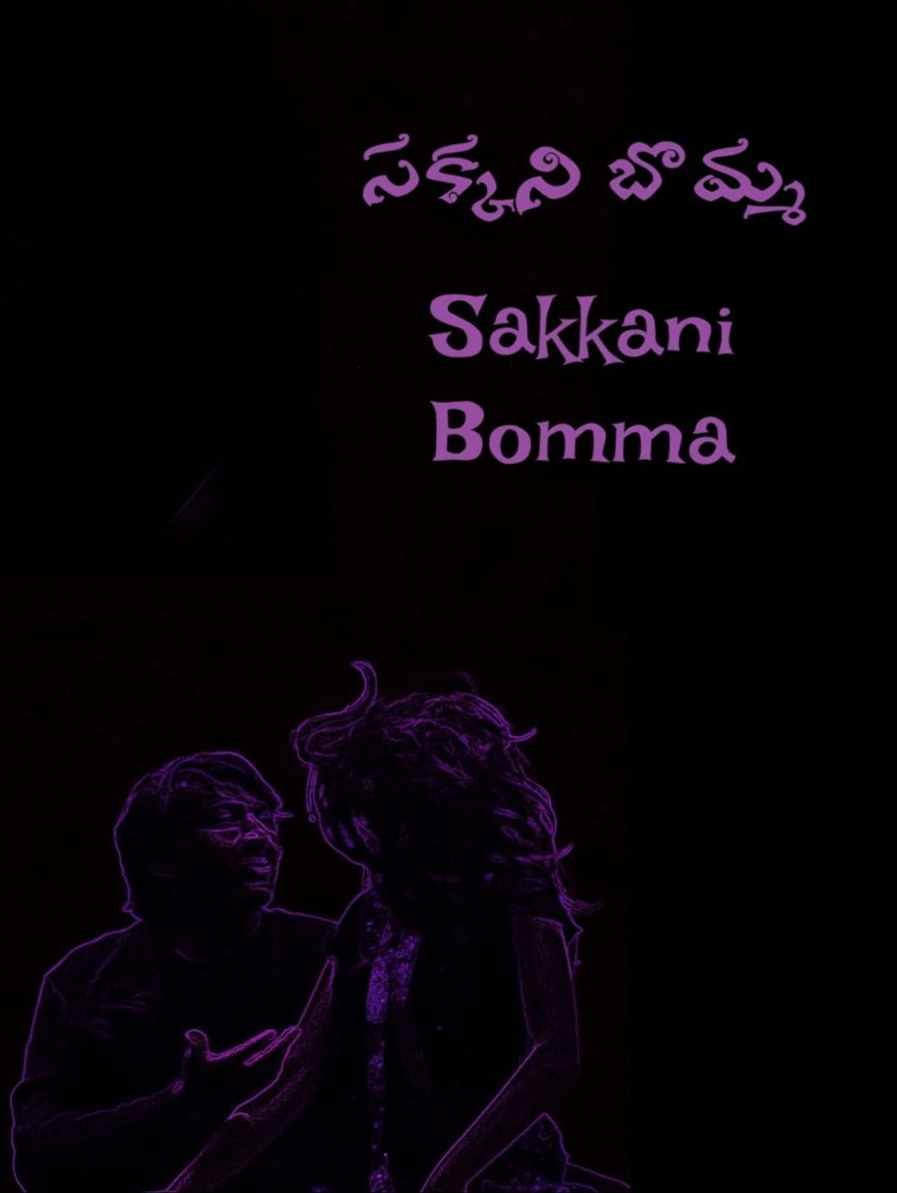 Sakkani Bomma poster
