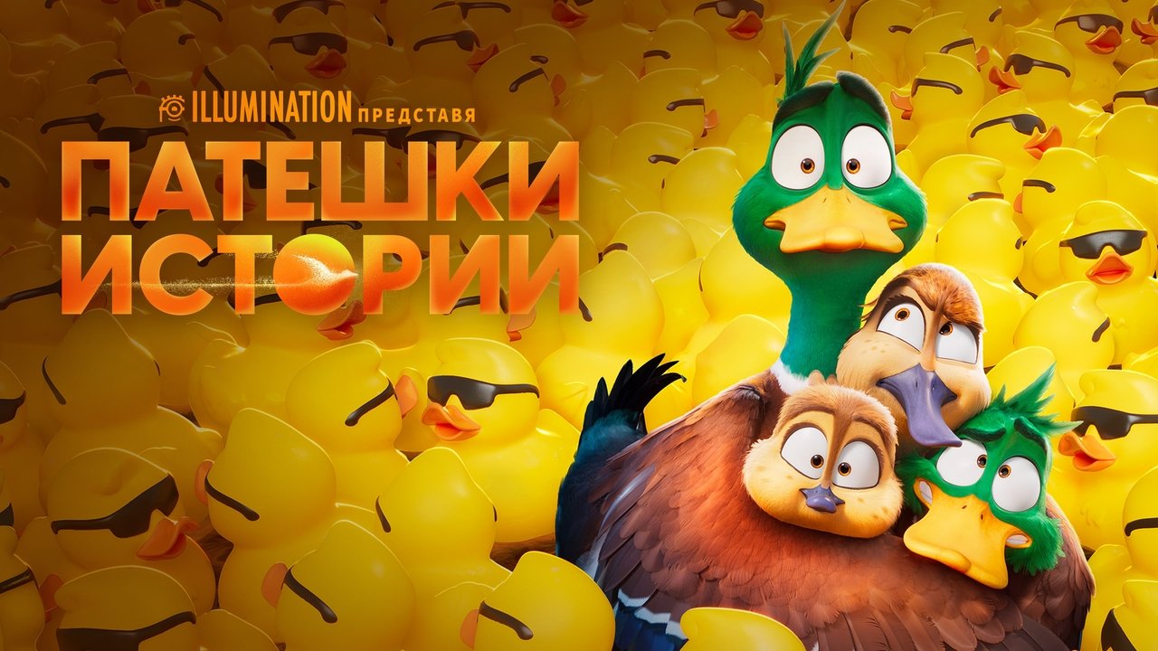 title image