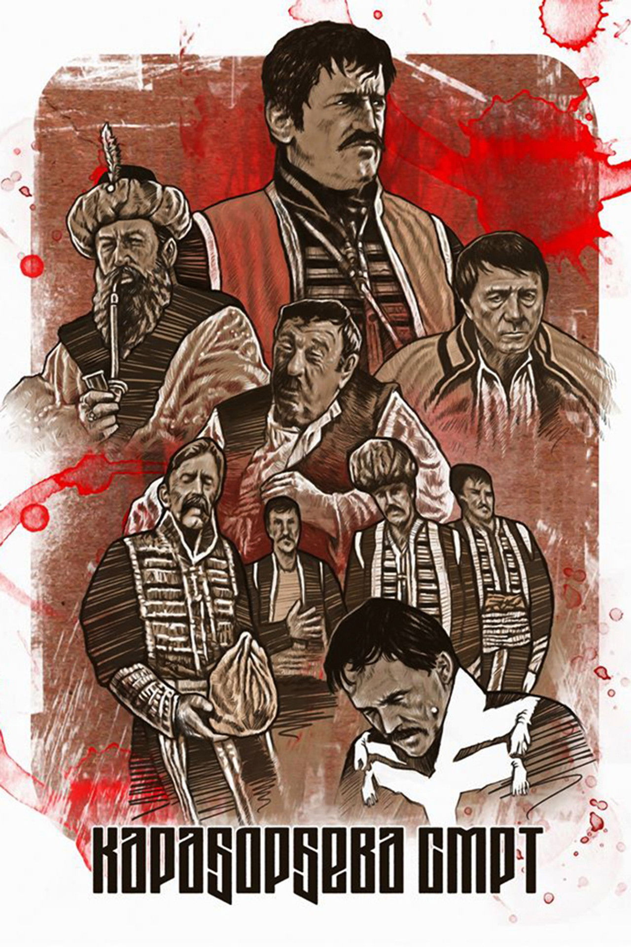 The Death of Black George Backdrop