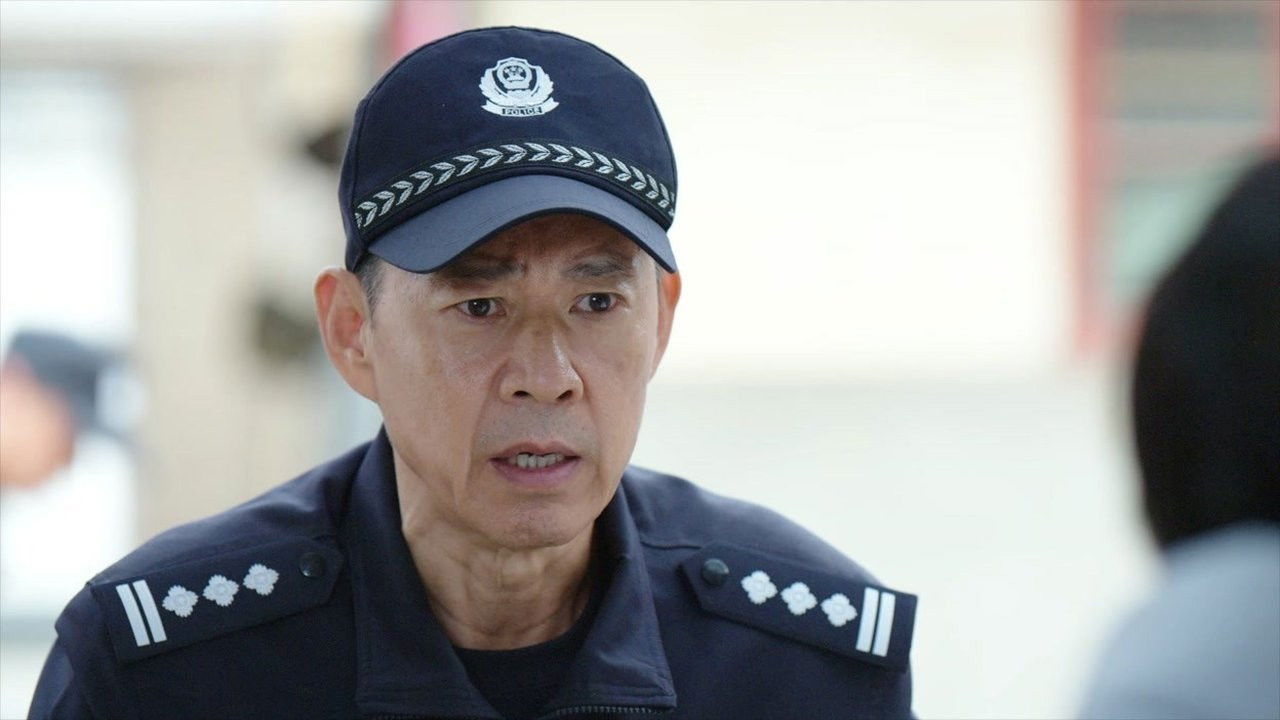 护卫者 — Épisode 33