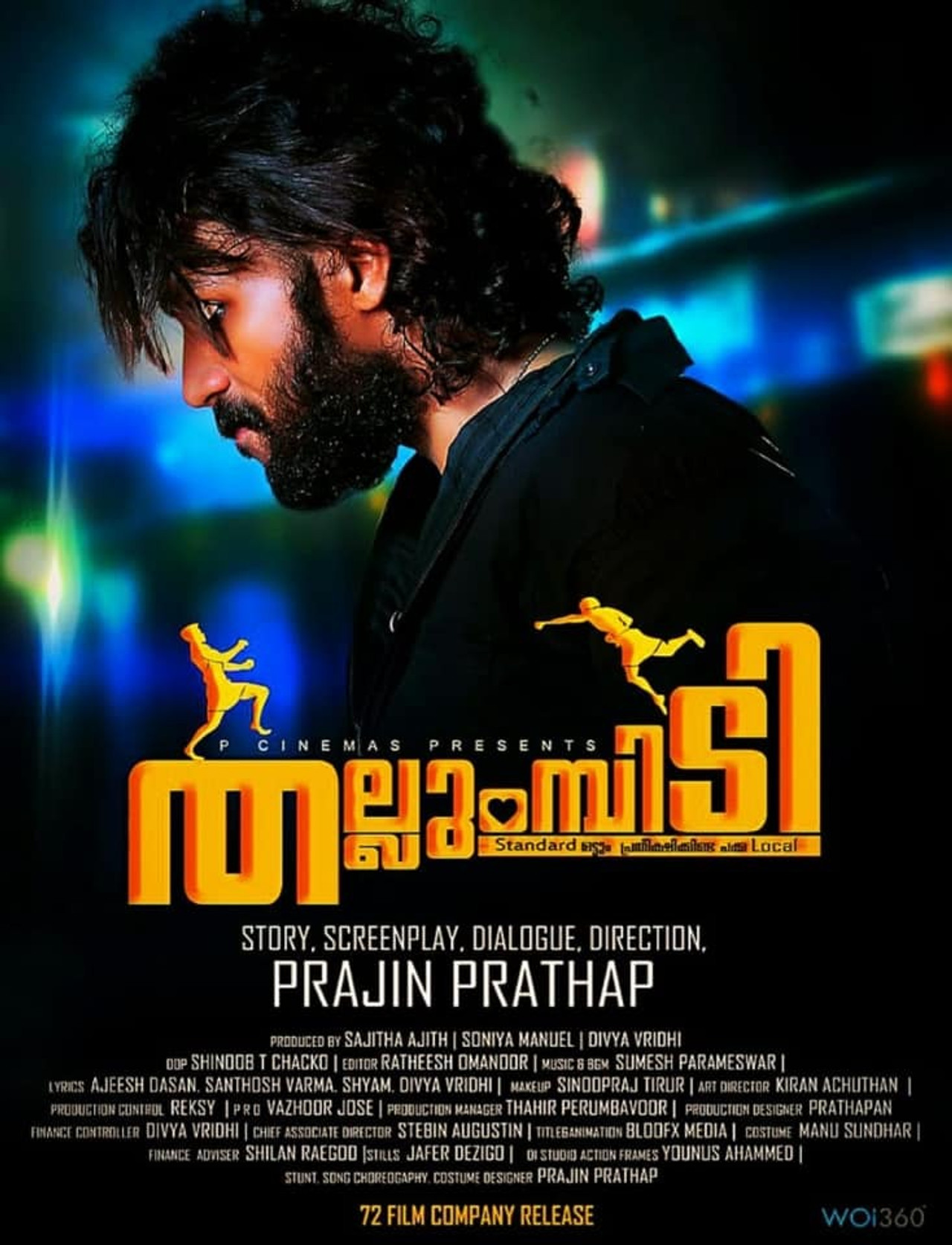 തല്ലുമ്പിടി filmaffisch