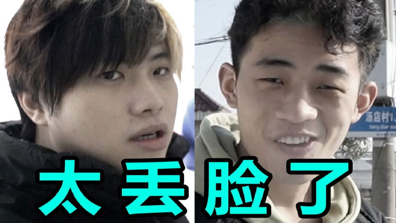 下一个是谁 — Épisode 4