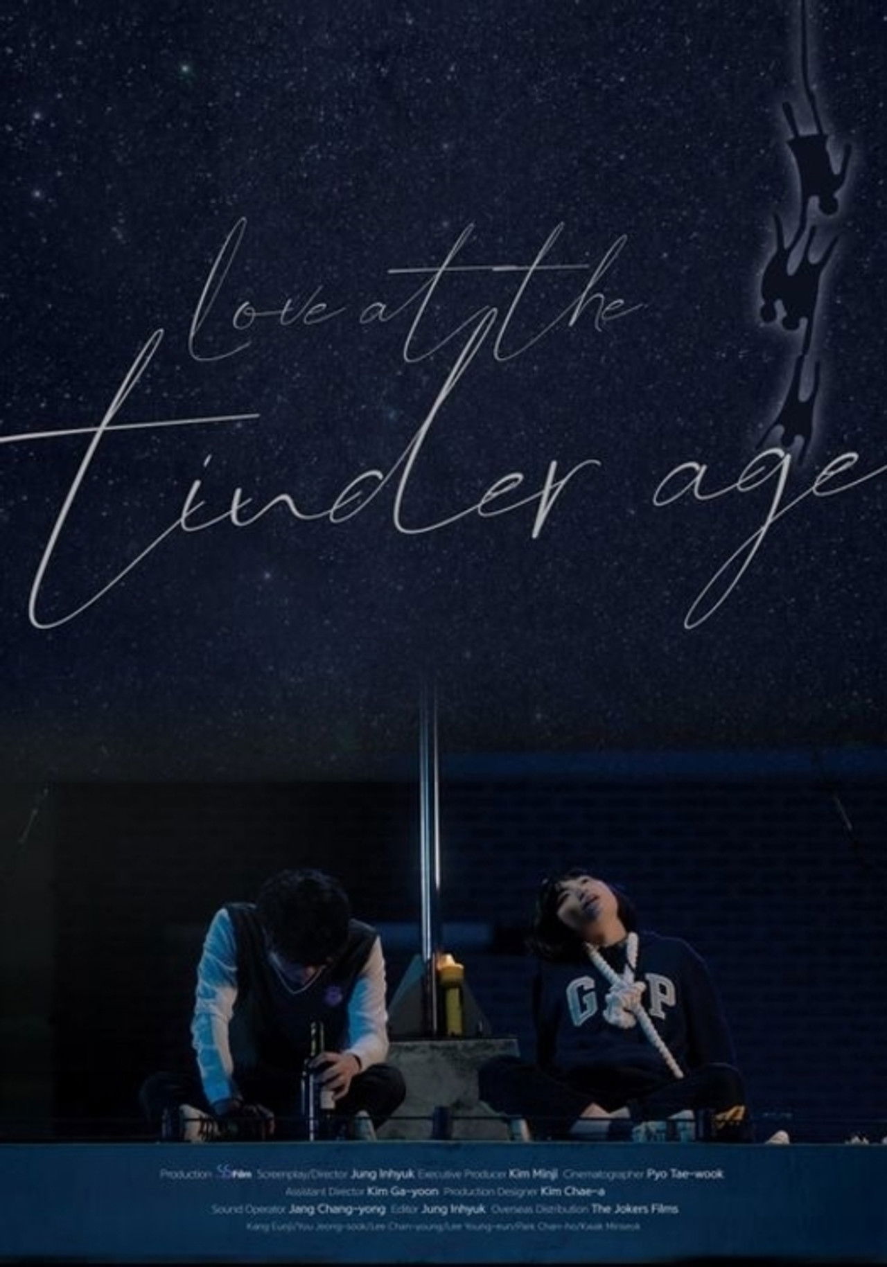 Love at the Tinder Age Backdrop