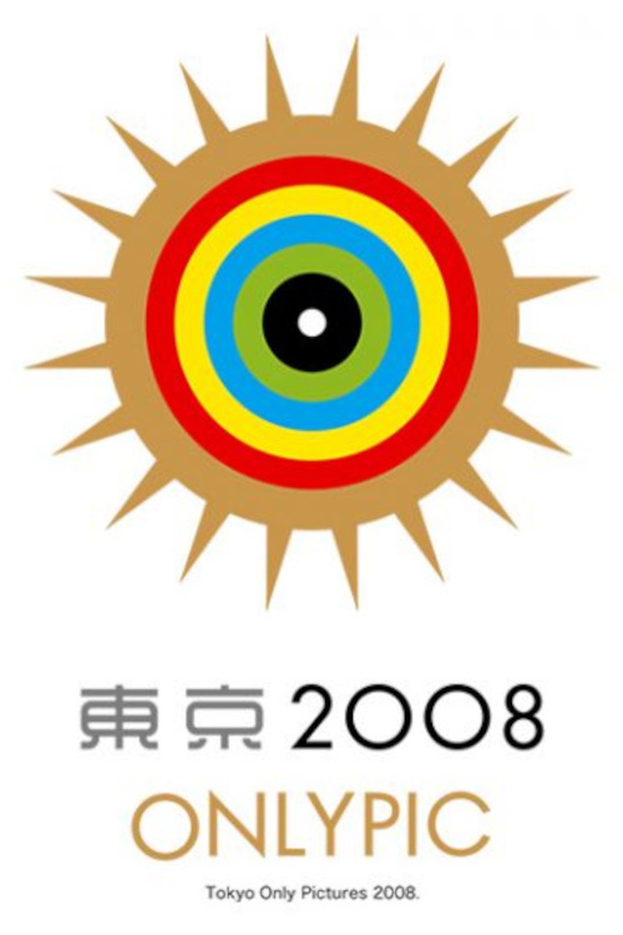 東京オンリーピック 東京オンリーピック