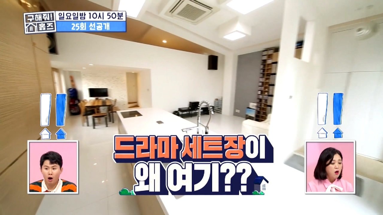 Where Is My Home - Season 1 Episode 25 : Episode 25
