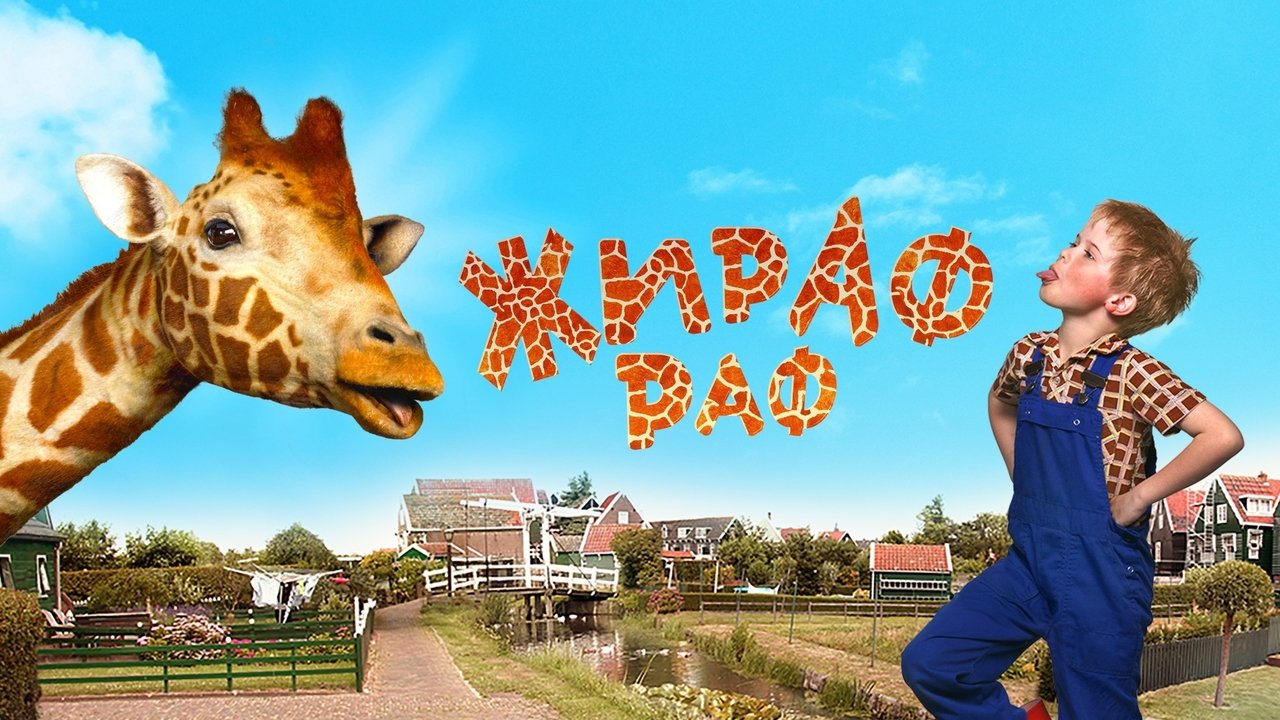 title image