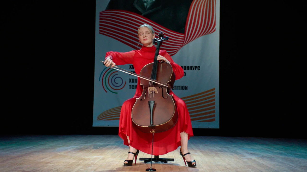 Струны — Épisode 12