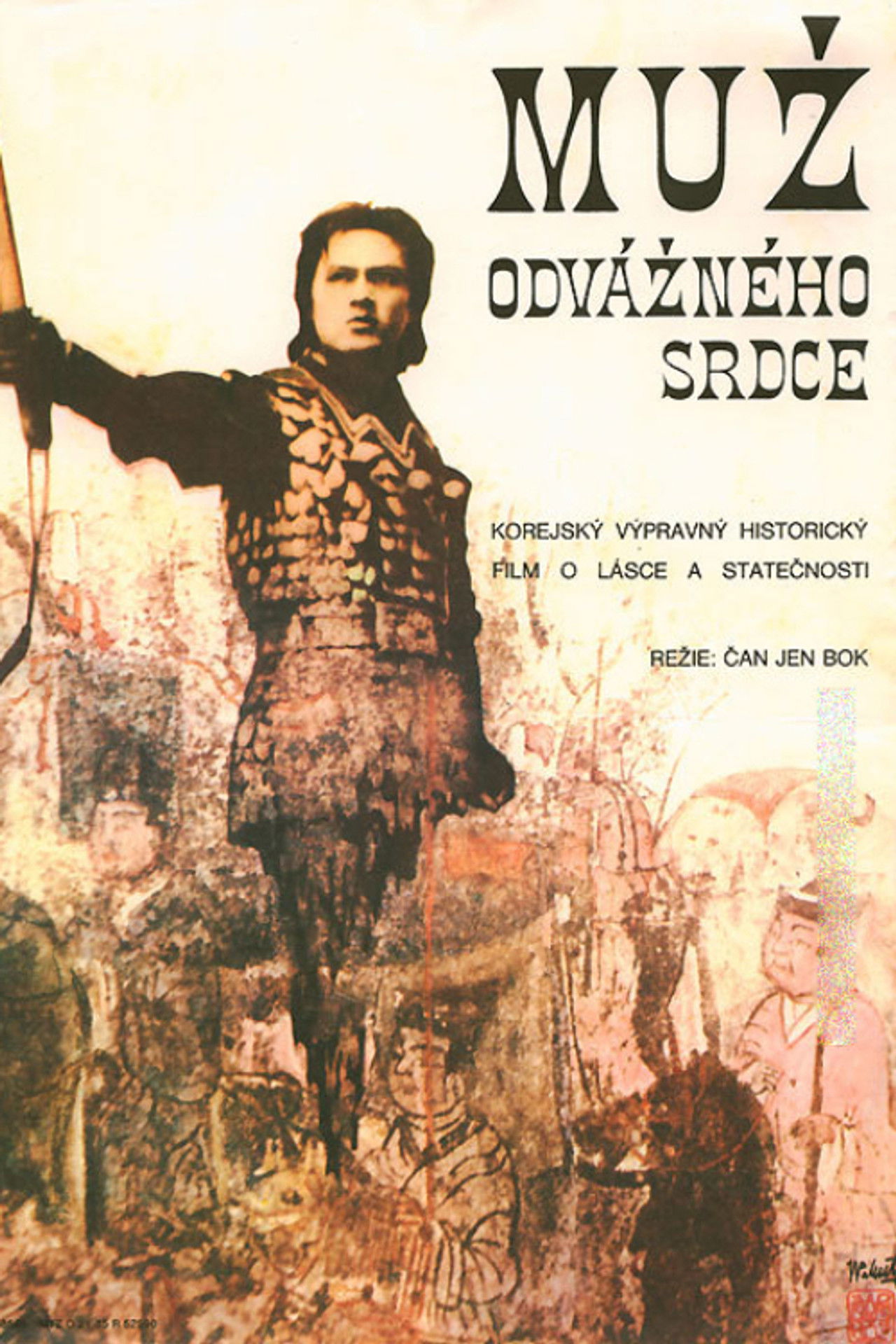 A Kangryong Girl and a Pyongyang Guy Backdrop