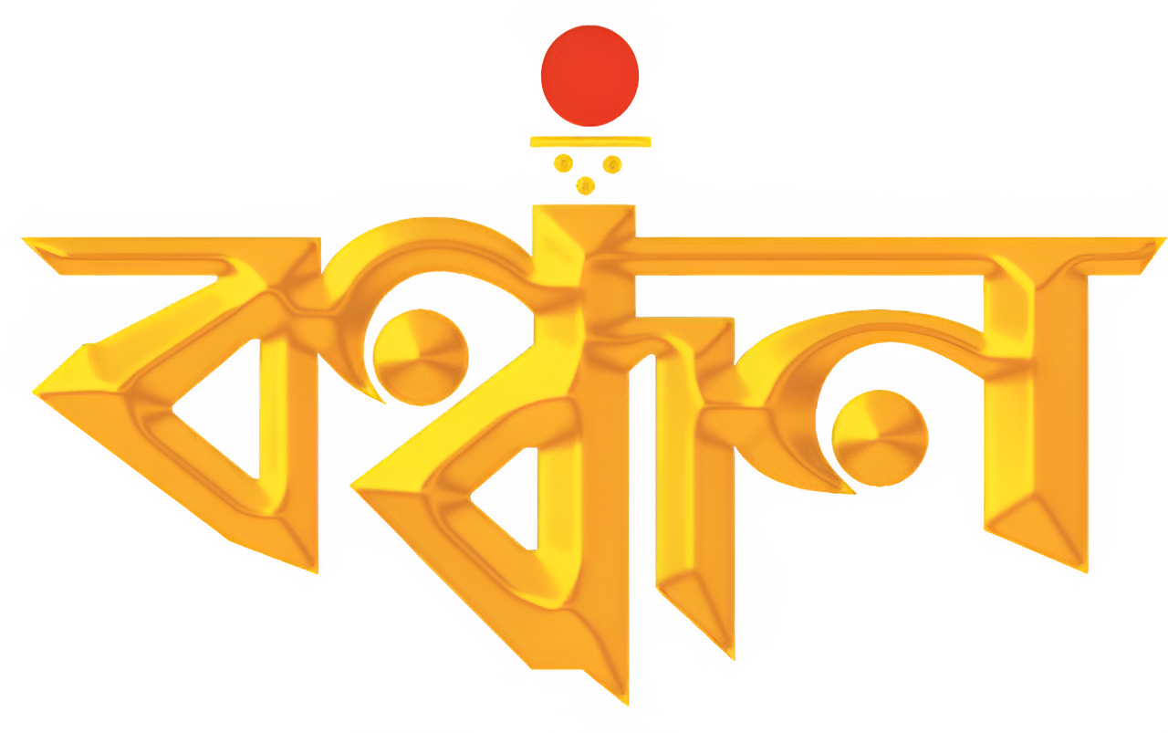 Bandhan