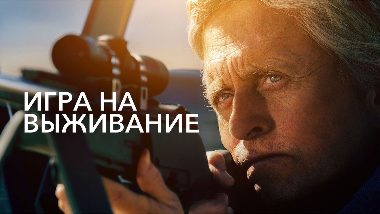 title image