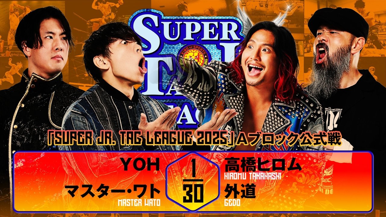 NJPW Super Junior Tag League 2025 - Day 5