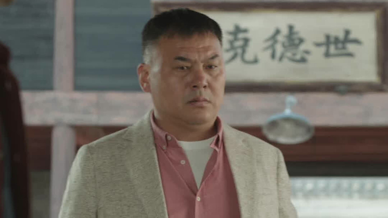 老大夫小大夫 — Épisode 13