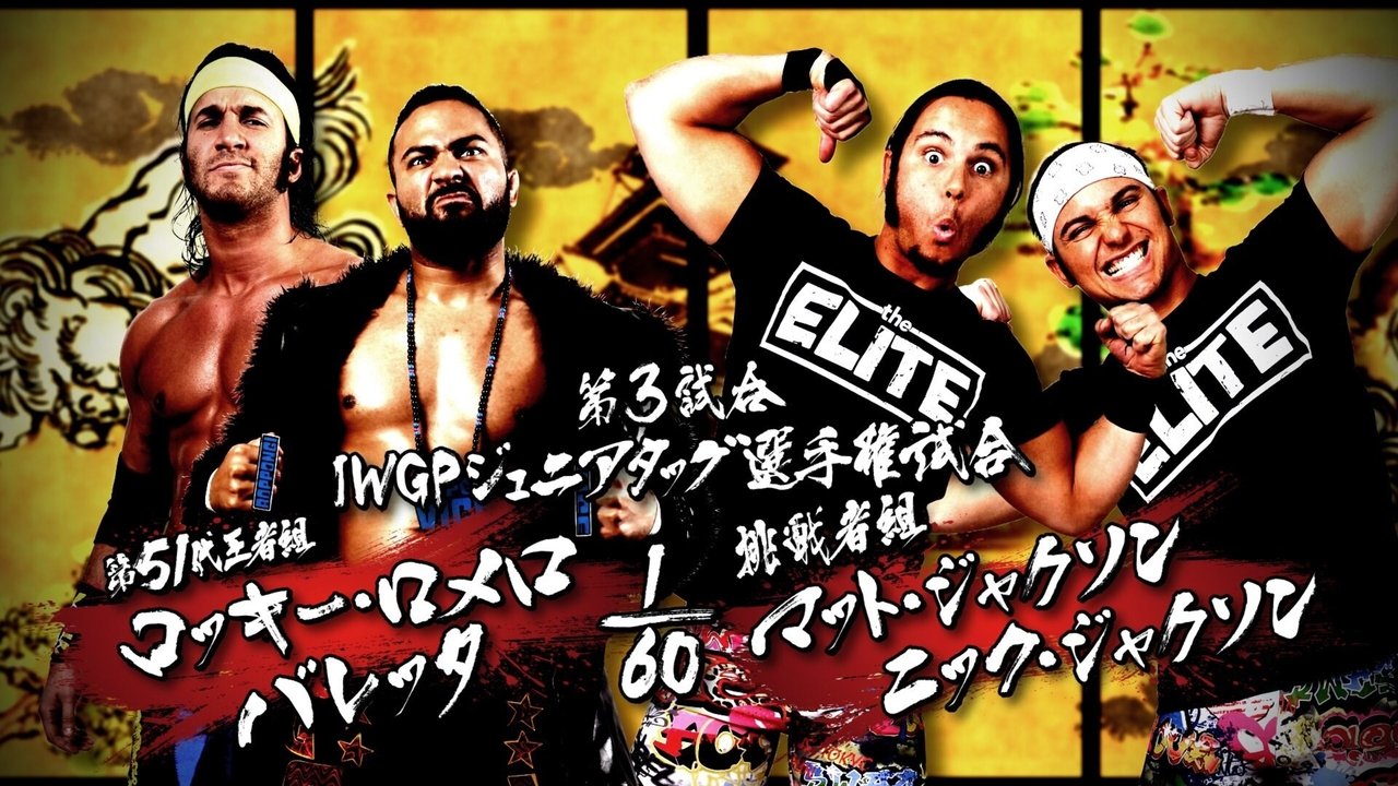 NJPW Dominion 6.11 in Osaka-jo Hall