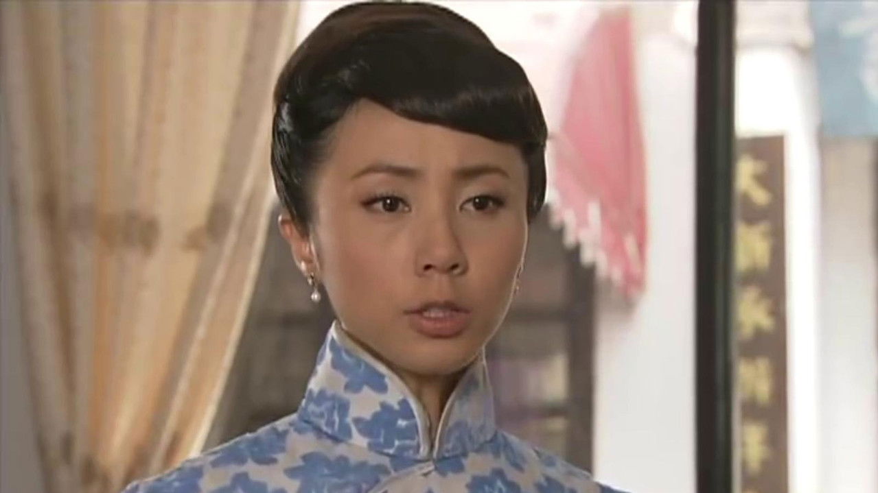 再见艳阳天 — Épisode 19