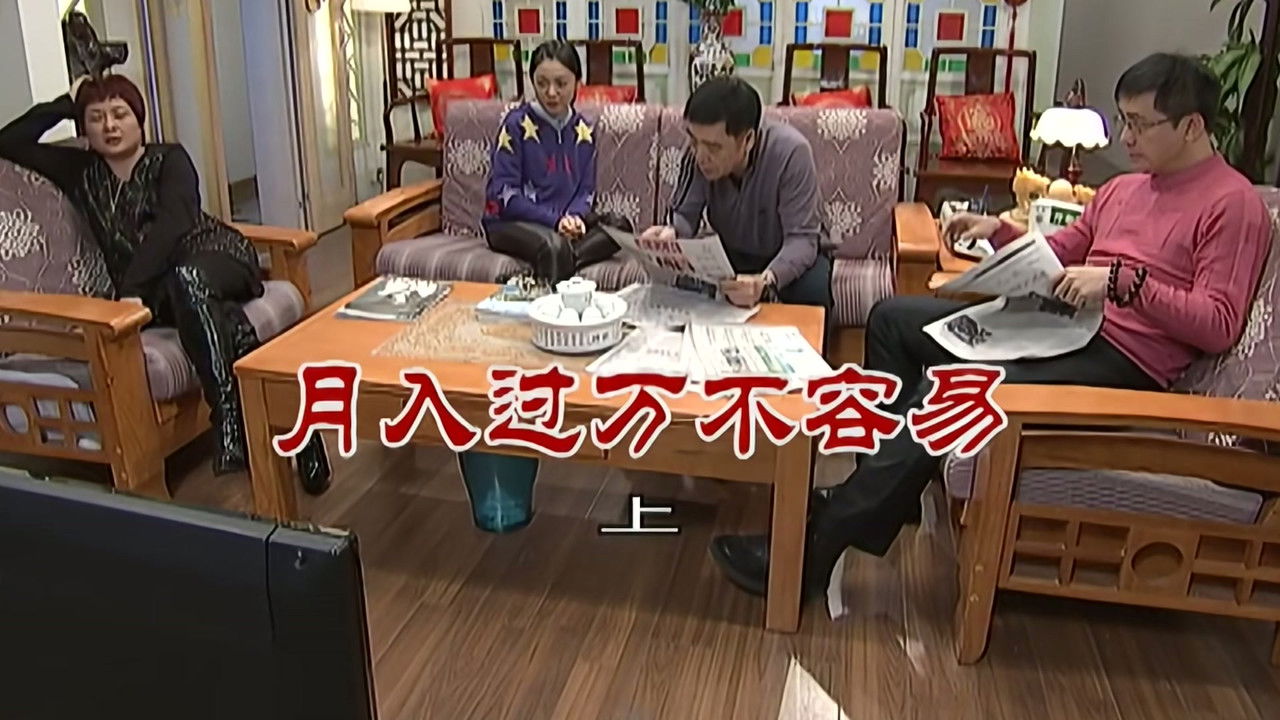 外来媳妇本地郎 — Épisode 2698