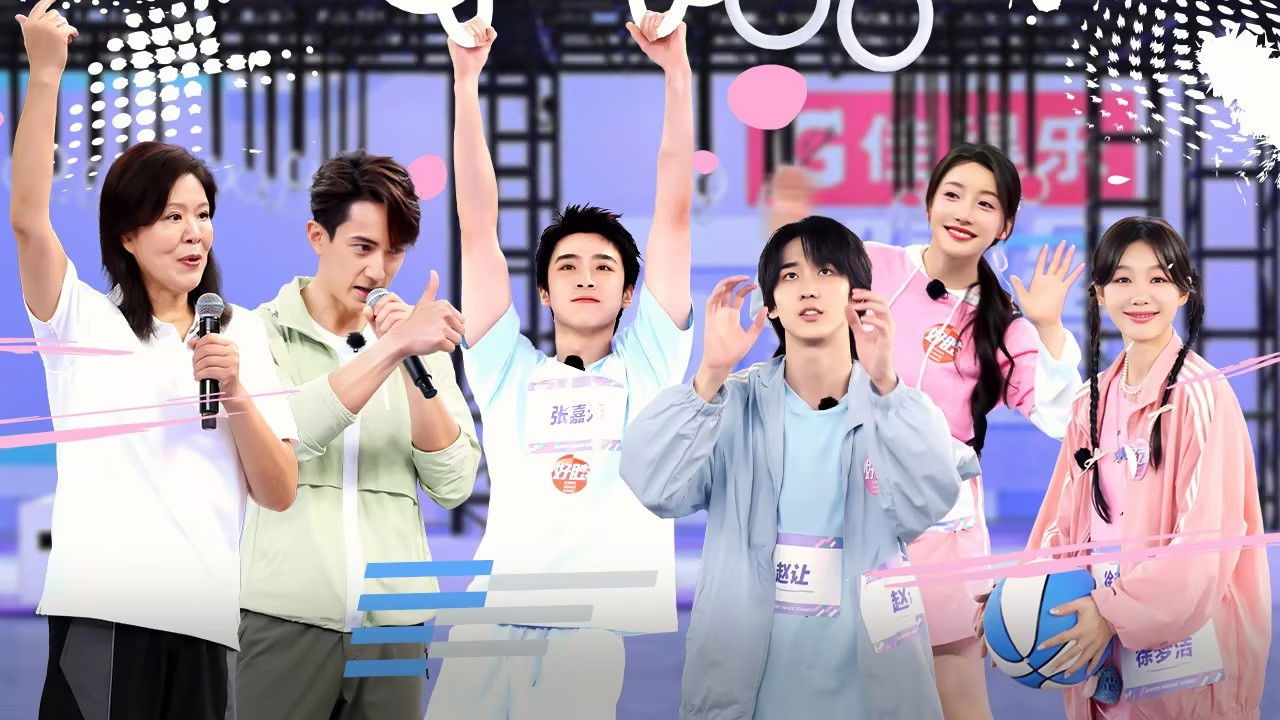 超新星运动会 — Épisode 1