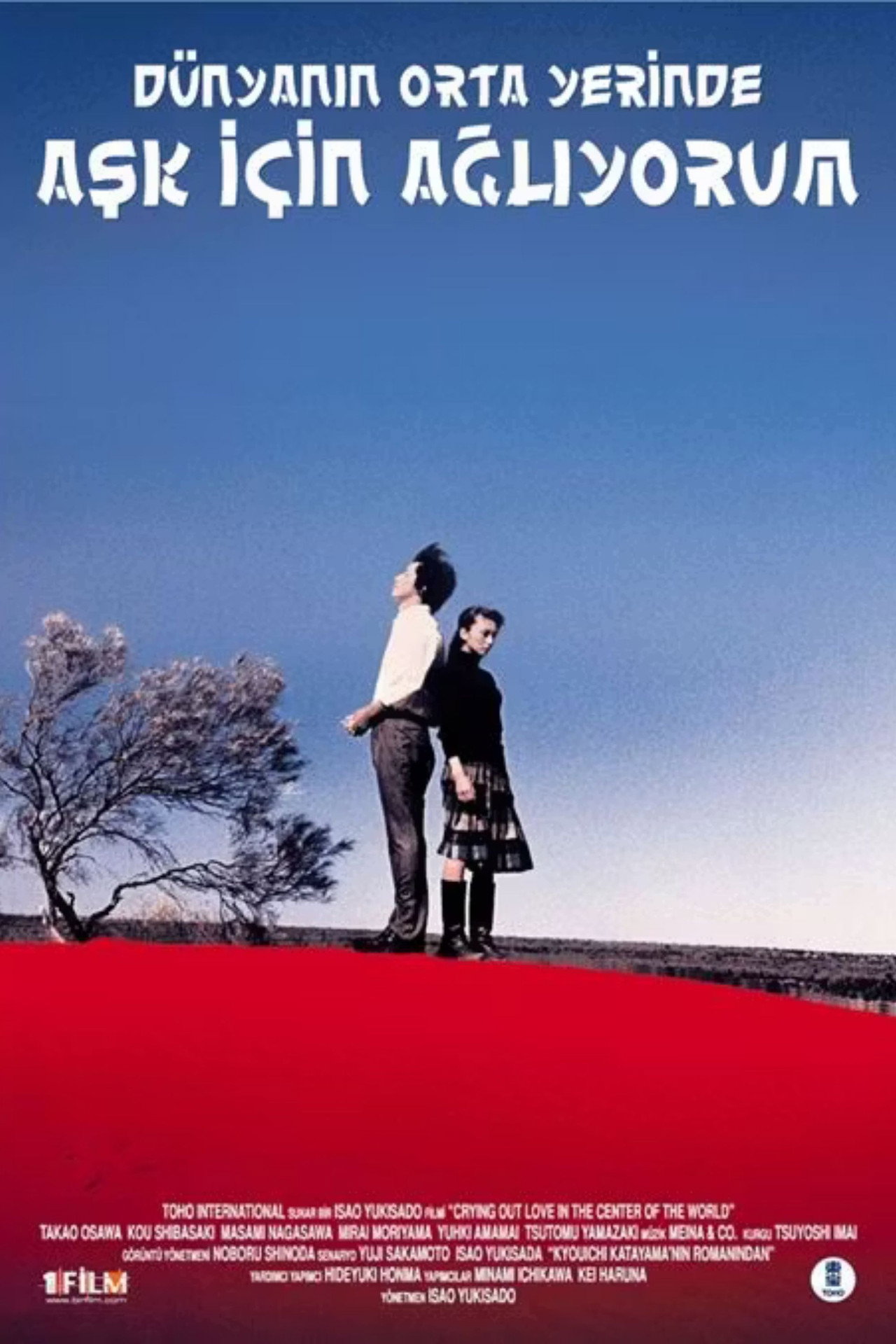 Crying Out Loud, in the Center of the World, Sekai No Chûshin De, Ai O Sakebu