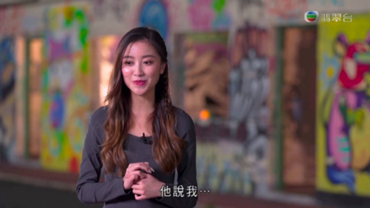 通靈之王 — Épisode 3