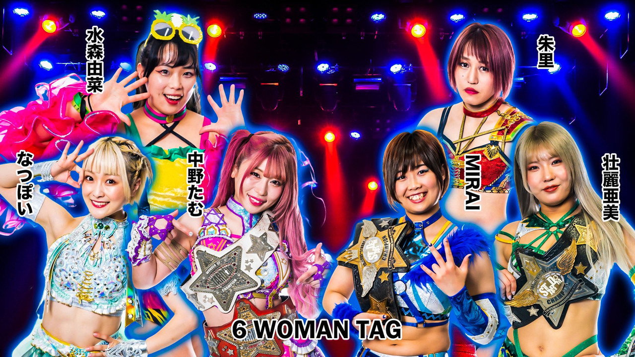 Artwork for Stardom in Kochi