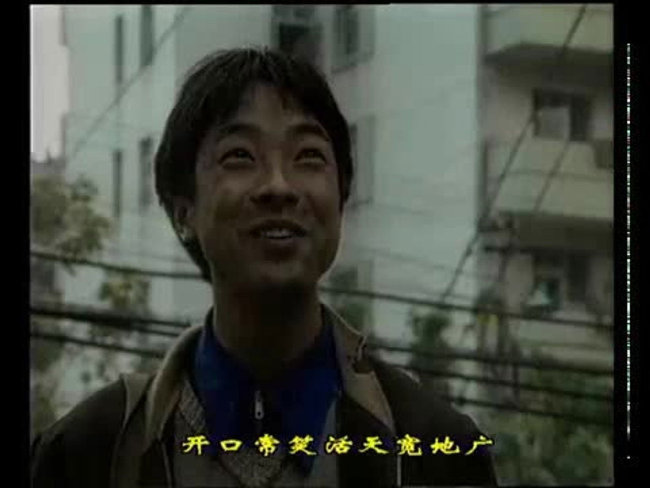 山城棒棒军 — Épisode 7