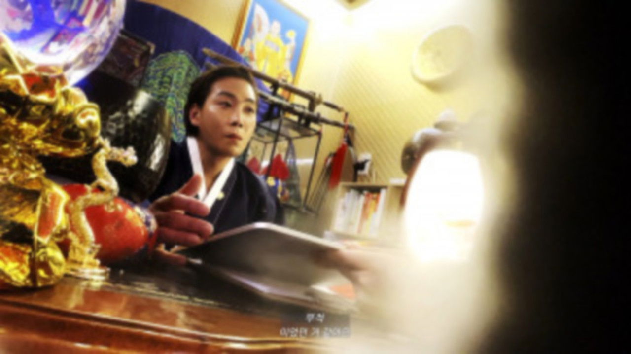 씬: 괴이한 이야기 — Épisode 2