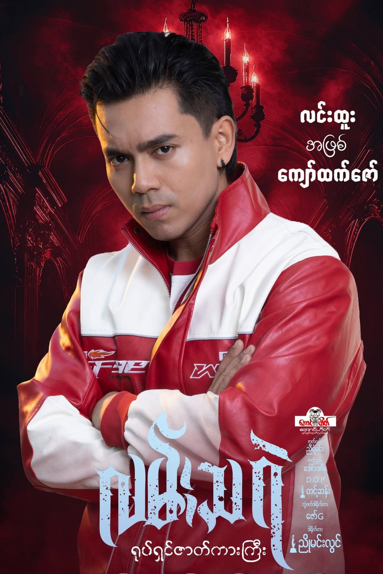 posters 2