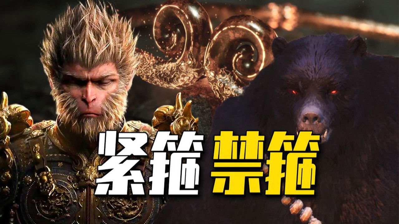 渤海小吏 — Épisode 5