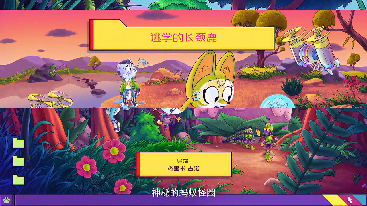 Image Detectives Animales