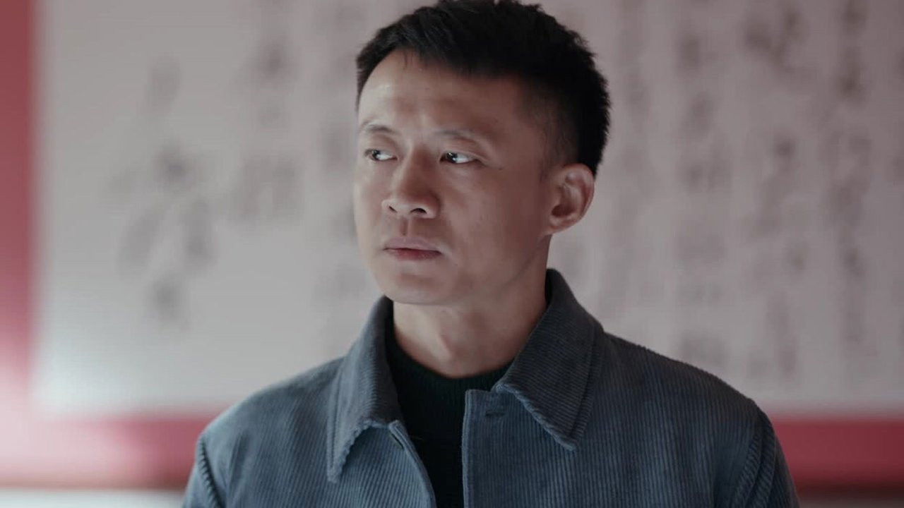 淬火丹心 — Épisode 12