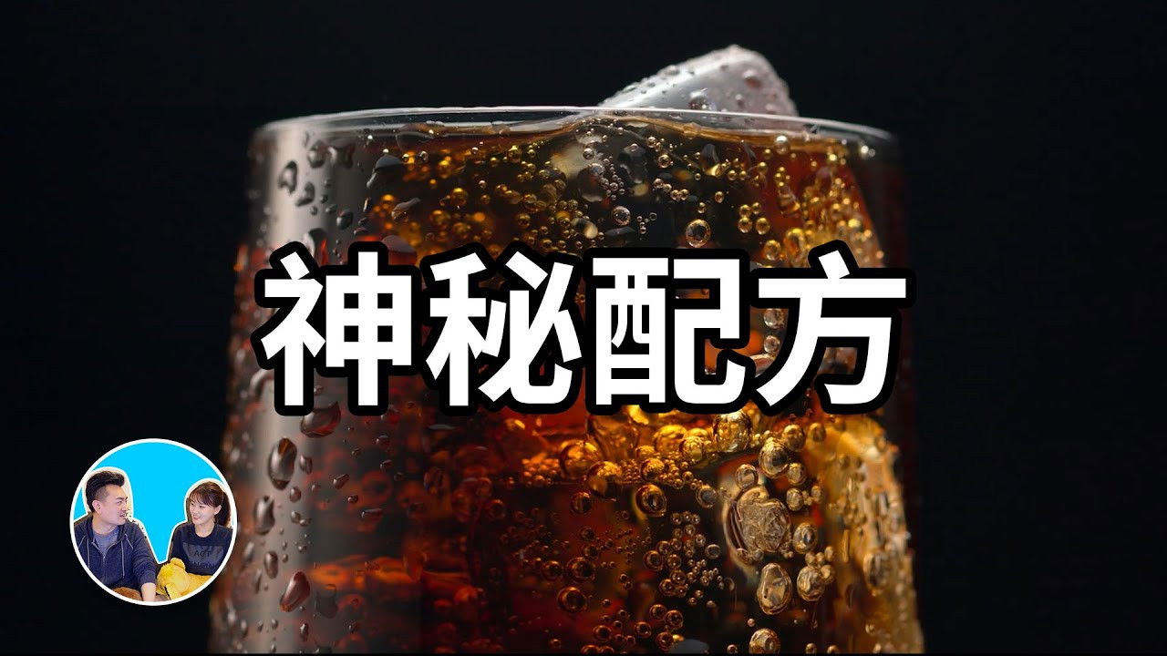 老高与小茉 — Épisode 176