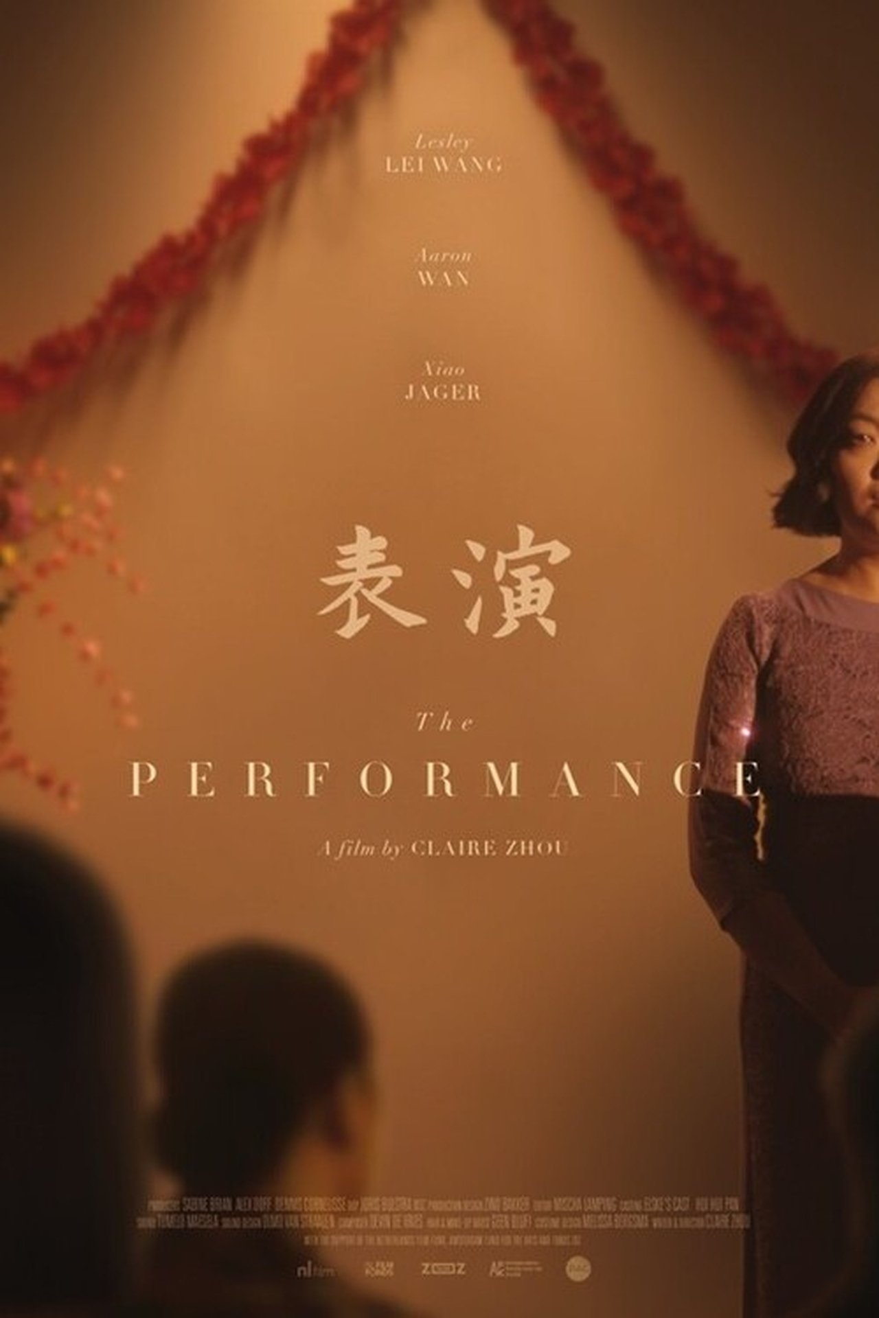مشاهدة فيلم The Performance مترجم بدون اعلانات - بوستر