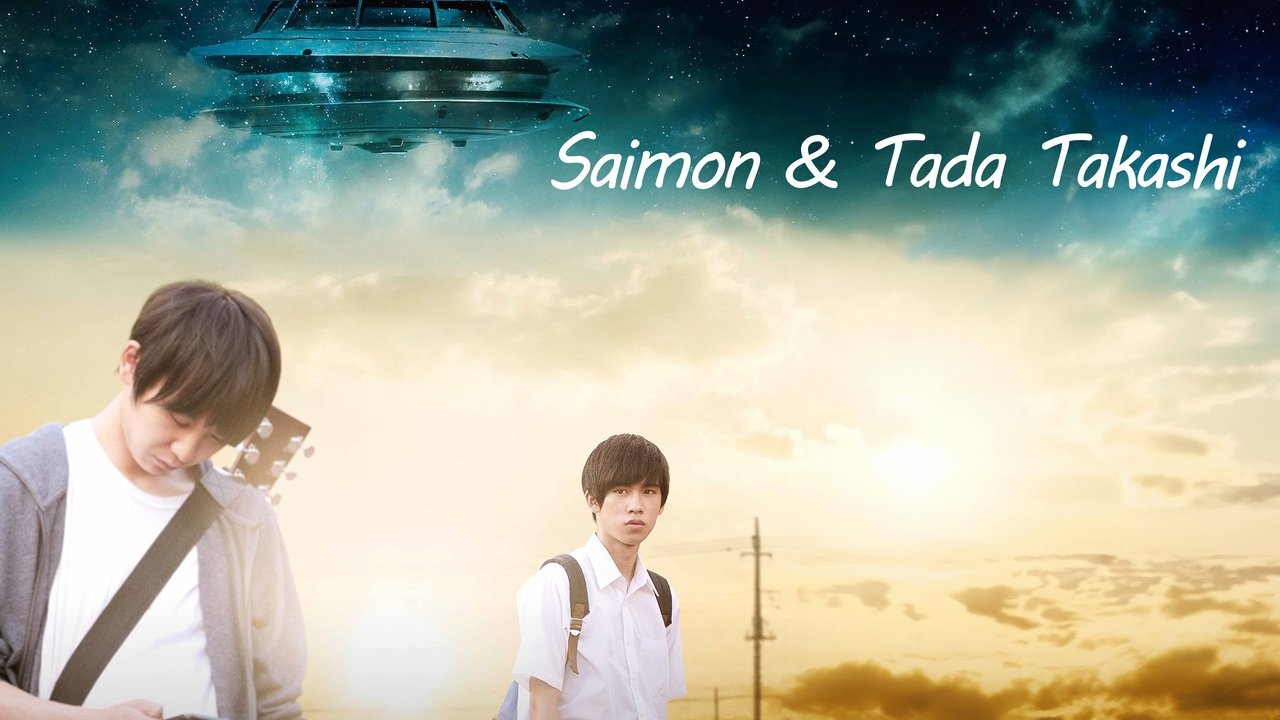 Saimon & Tada Takashi