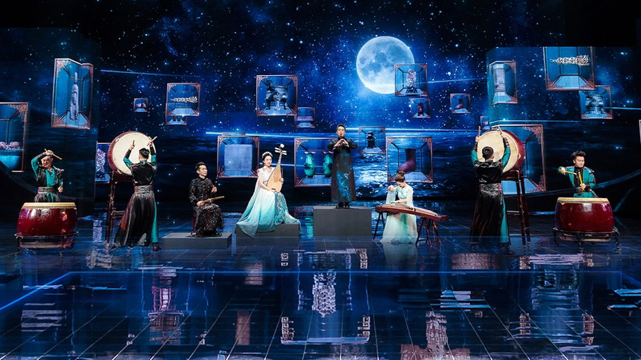 国家宝藏 — Épisode 11