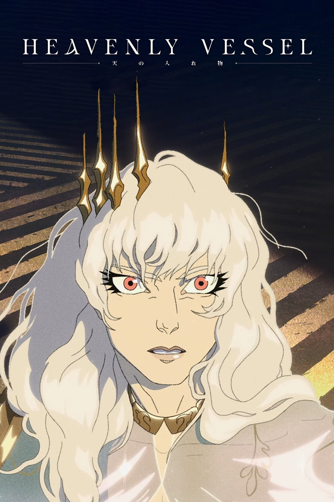 Heavenly Vessel poster