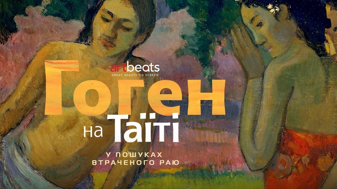 Gauguin a Tahiti - Il Paradiso Perduto background