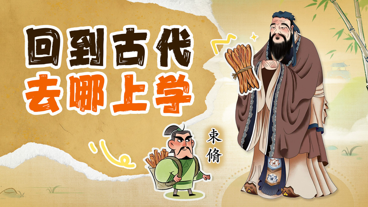 斑马百科探索 — Épisode 2