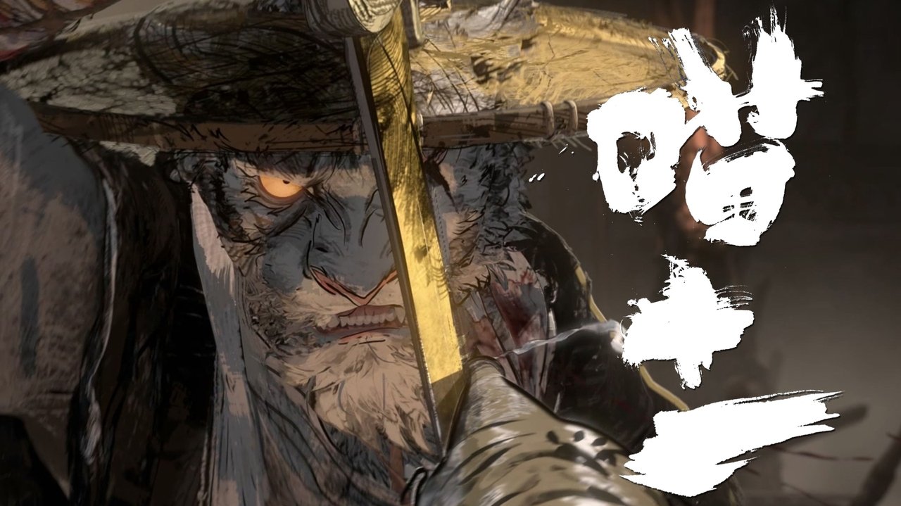 Ruthless Blade