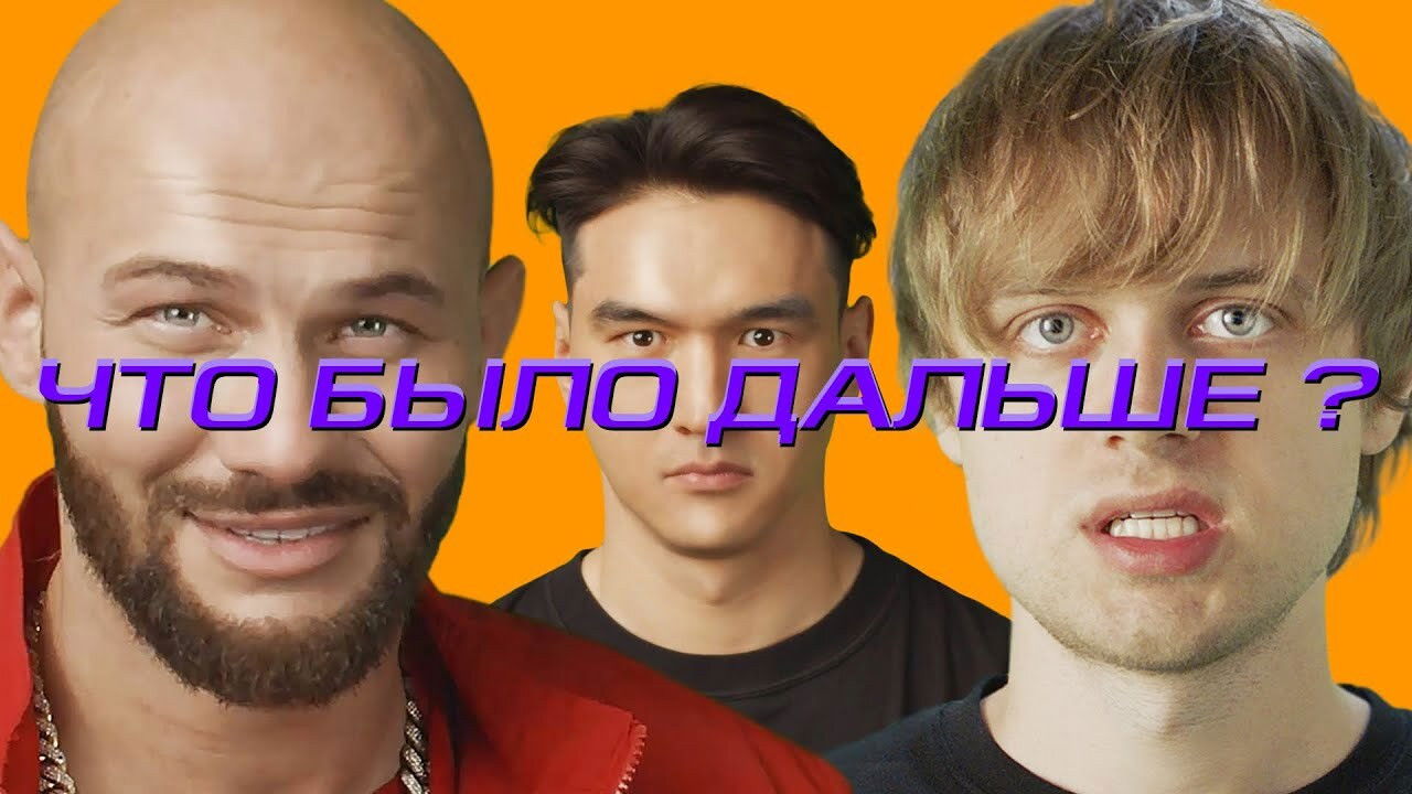 What Happened Next? - Season 3 Episode 5 : Episode 5